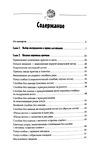  Page345 (469x700, 171Kb)