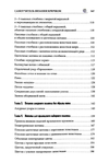  Page347 (469x700, 193Kb)