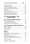  Page349 (469x700, 175Kb)