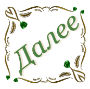 1845 (90x89, 9Kb)