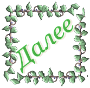 1847 (90x88, 12Kb)