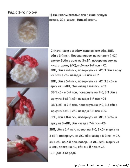 Квадрат крючком