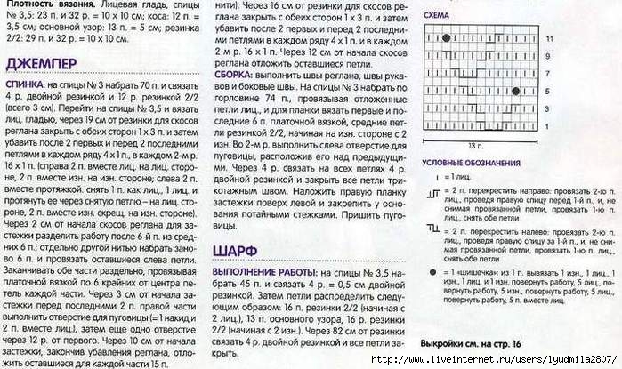 5-14- (700x415, 261Kb)
