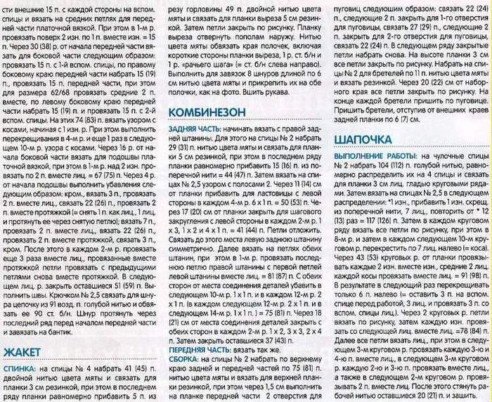 11-30 (700x572, 143Kb)