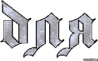 4maf.ru_pisec_2017.06.18_10-55-51_59462ccea6ecb (197x124, 24Kb)