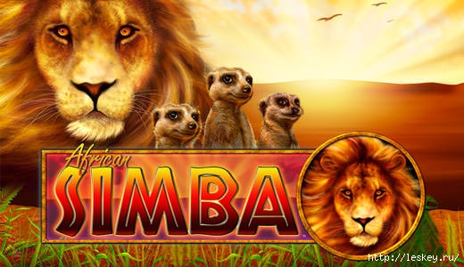 african-simba-logo (520x300, 125Kb)