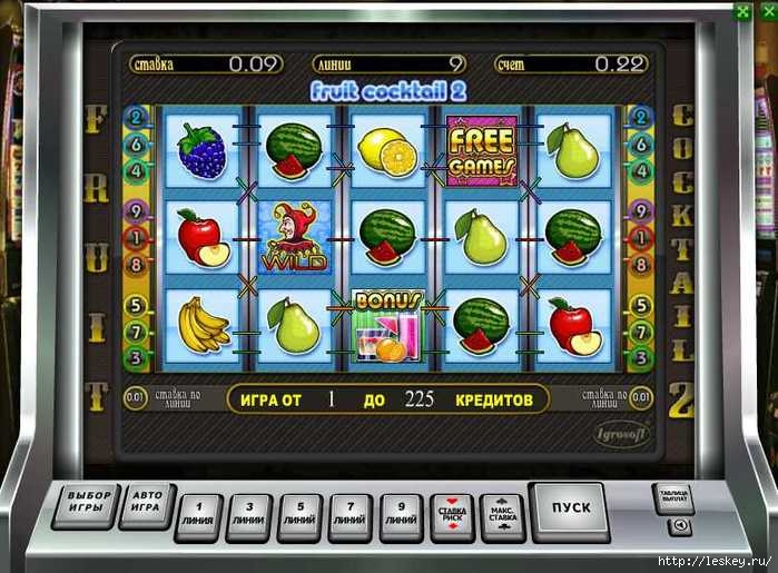 Fruit-Cocktail-2-slot-igrosoft (700x515, 216Kb)