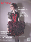  13770410_1045208578898003_2390754203755700444_n (507x700, 266Kb)