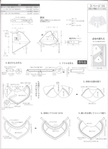  13627029_1045210565564471_5044301990032236914_n (507x700, 158Kb)