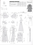 13770279_1045210718897789_4638934291204170979_n (518x700, 162Kb)