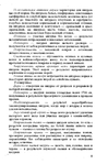  Page9 (413x700, 257Kb)