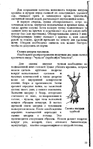  Page11 (437x700, 235Kb)