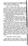  Page13 (430x700, 262Kb)