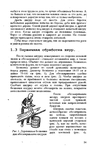  Page15 (407x700, 240Kb)