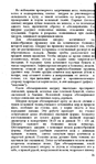  Page17 (409x700, 293Kb)