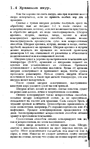  Page19 (421x700, 281Kb)