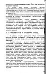  Page27 (435x700, 264Kb)