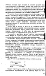  Page31 (427x700, 269Kb)