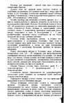  Page33 (434x700, 291Kb)