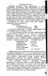 Page35 (441x700, 265Kb)