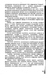  Page37 (432x700, 283Kb)