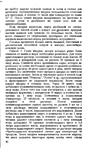  Page42 (428x700, 300Kb)