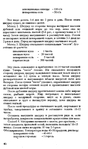  Page44 (413x700, 232Kb)