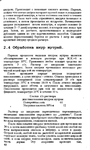  Page46 (420x700, 261Kb)