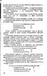  Page48 (436x700, 229Kb)