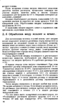  Page50 (423x700, 274Kb)