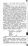  Page51 (430x700, 257Kb)