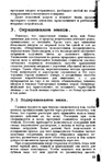  Page53 (433x700, 283Kb)