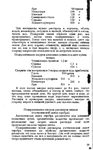  Page55 (434x700, 230Kb)