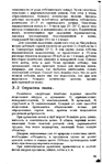  Page57 (435x700, 280Kb)