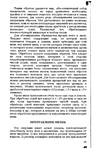  Page59 (434x700, 285Kb)