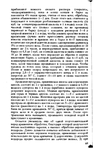  Page61 (441x700, 315Kb)