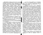  Page63 (700x568, 398Kb)