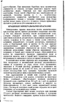  Page65 (438x700, 305Kb)