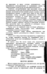  Page69 (440x700, 251Kb)