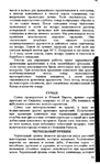  Page71 (426x700, 278Kb)