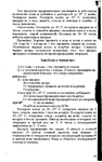  Page73 (439x700, 234Kb)