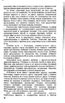  Page79 (444x700, 300Kb)