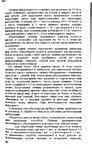  Page83 (431x700, 287Kb)