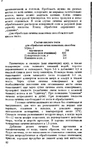  Page85 (433x700, 258Kb)