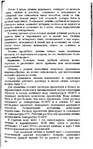  Page87 (437x700, 285Kb)