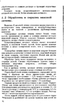  Page89 (422x700, 261Kb)