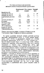  Page93 (426x700, 211Kb)