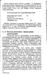  Page95 (435x700, 256Kb)