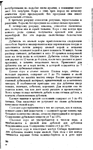  Page97 (434x700, 285Kb)