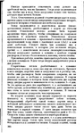  Page101 (441x700, 305Kb)